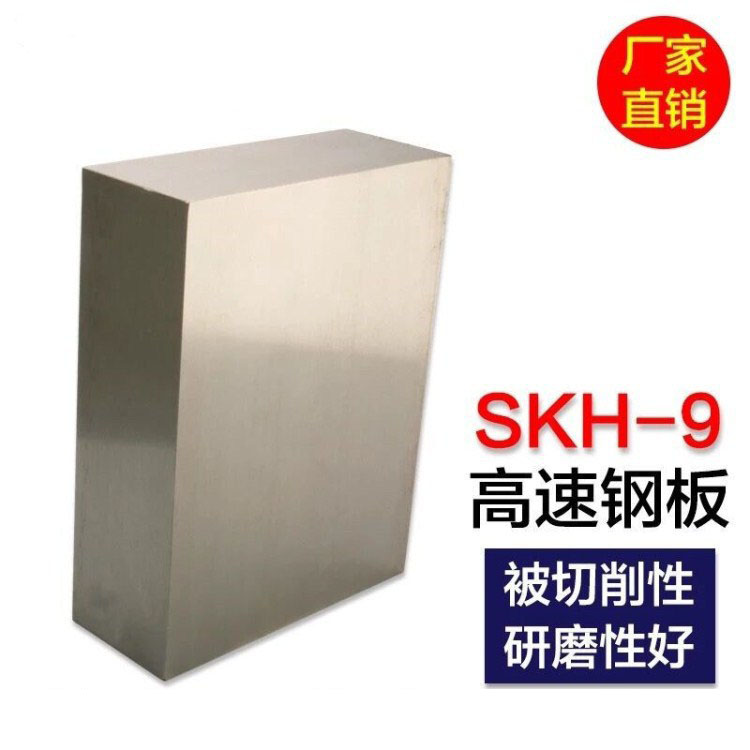 抚钢W6Mo5Cr4...