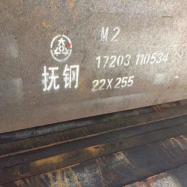 抚钢W6Mo5Cr4...