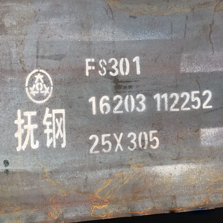 抚钢FS301对应（...