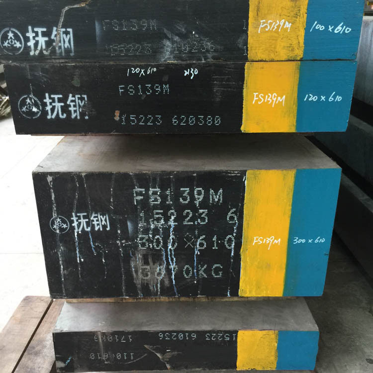 镜面模具钢FS139...