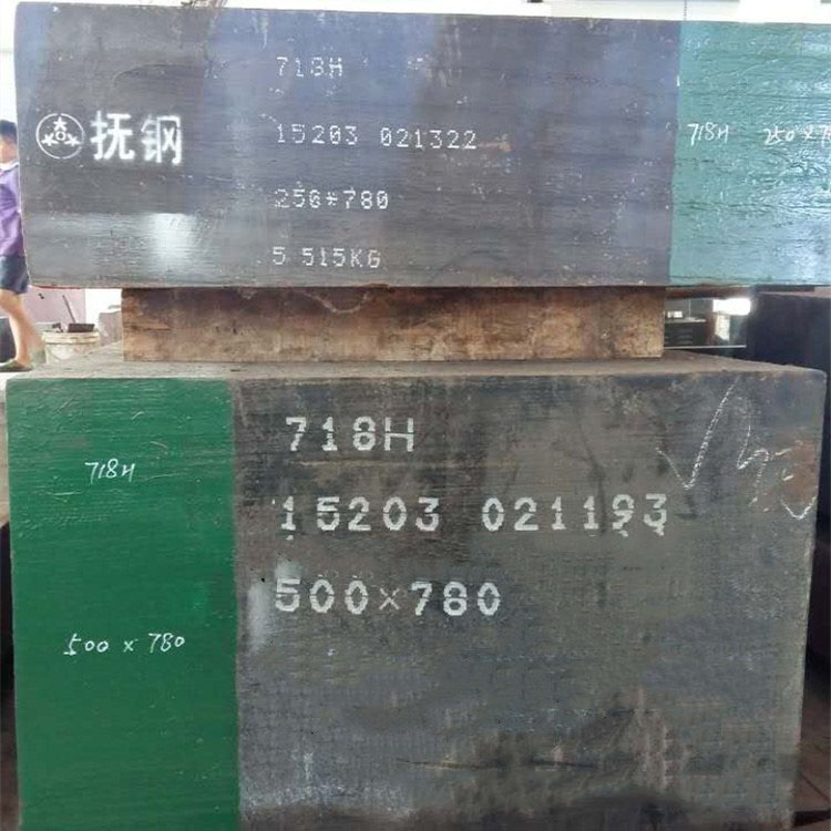抚顺特钢FT62对应...