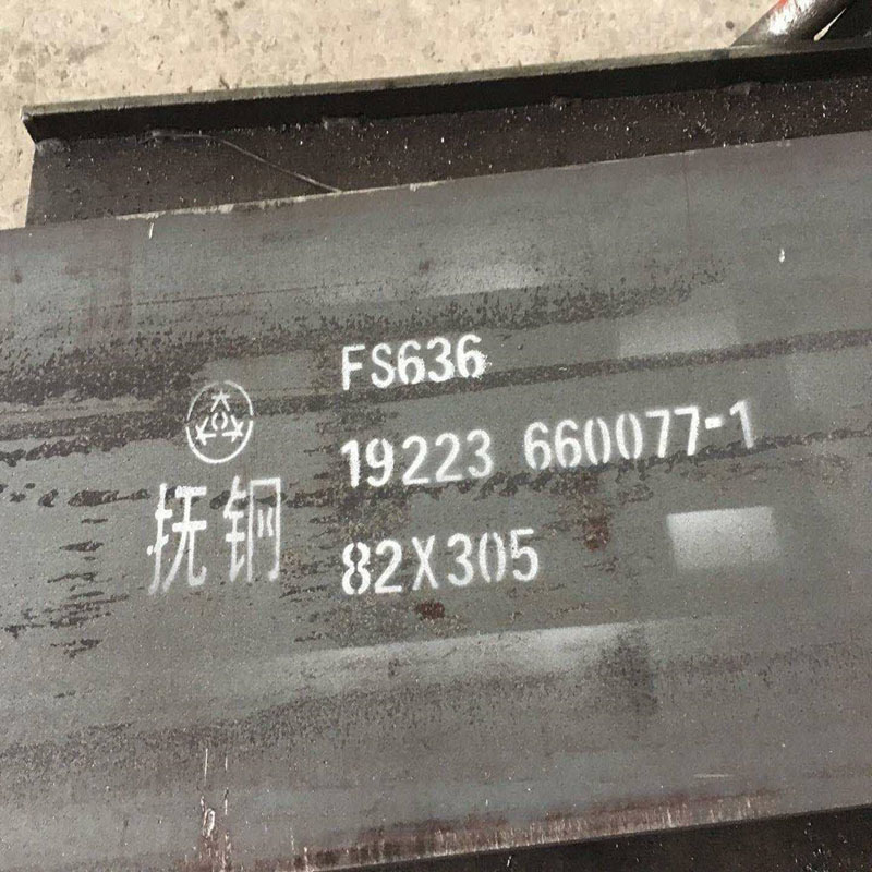 抚钢新品FS636顶...