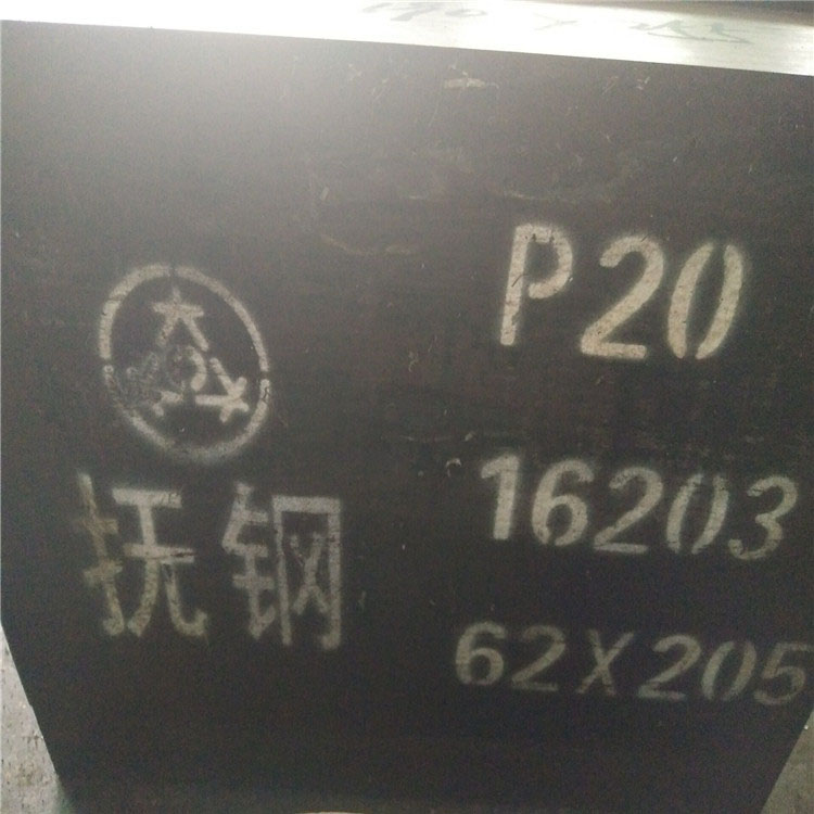 抚钢FT61对应(P...