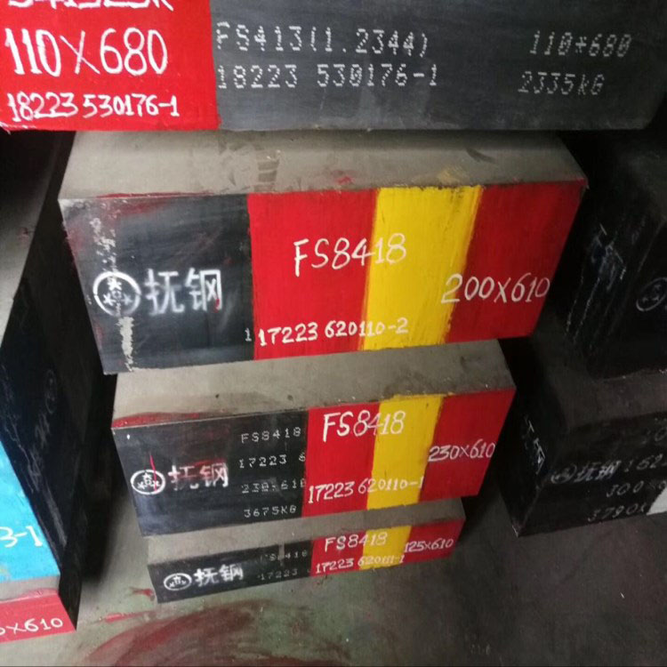 抚顺特钢FS443对...