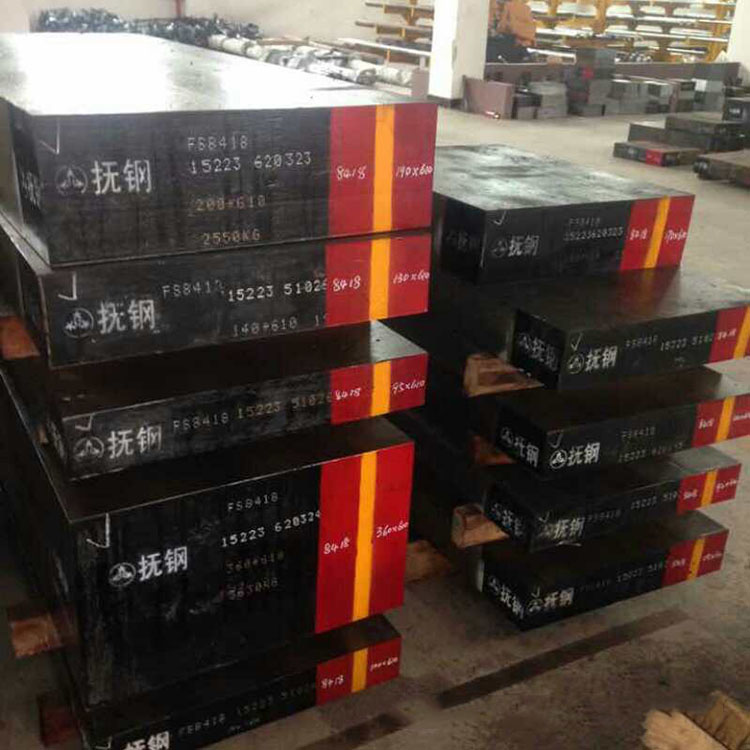 抚顺特钢4Cr5Mo...
