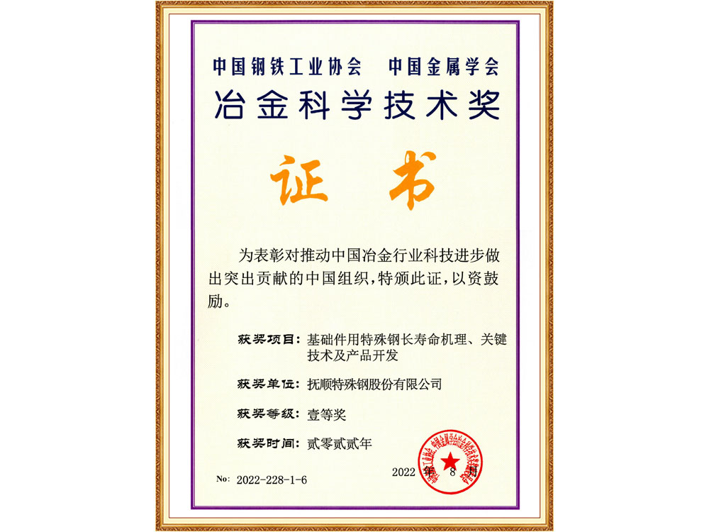 2022年 基础件用...